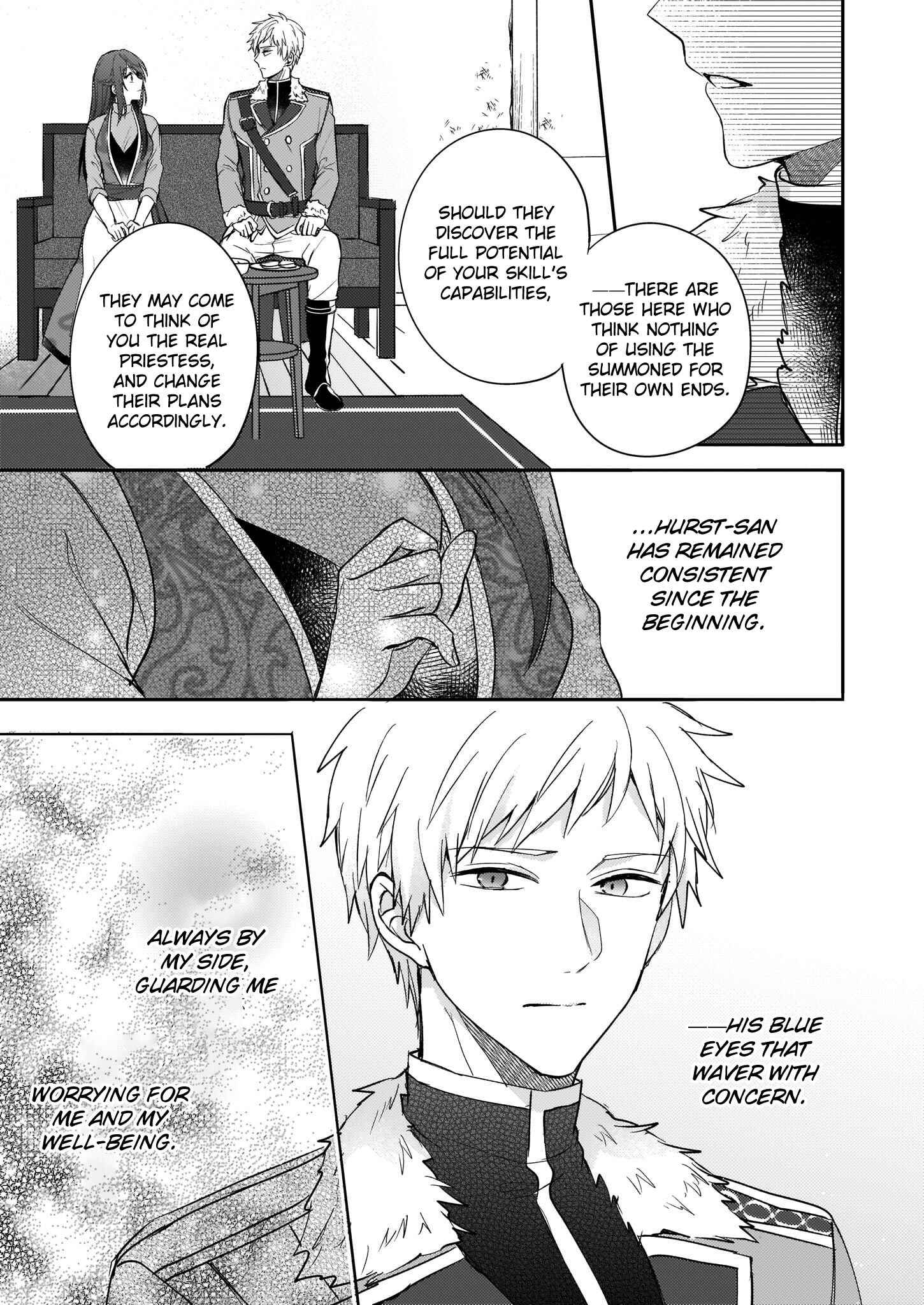 Page 19 Chapter 7 Skill Daidokoro Shoukan wa Sugoi! ~Isekai de Gohan Tsukutte Point Tamemasu~