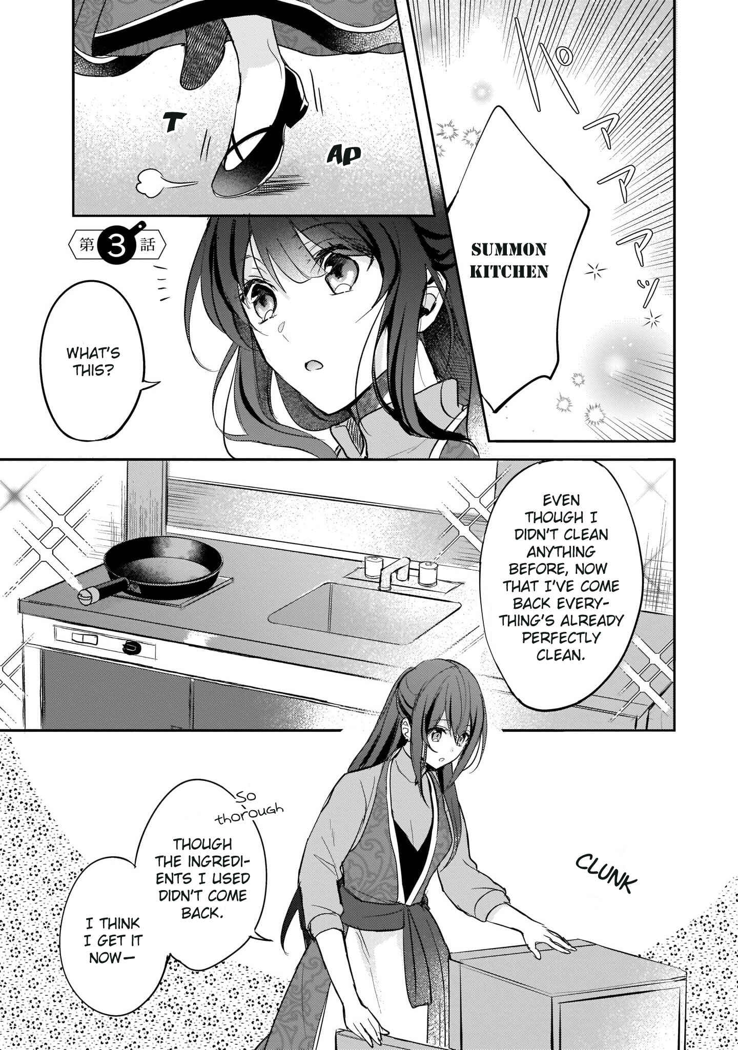 Page 2 Chapter 3 Skill Daidokoro Shoukan wa Sugoi! ~Isekai de Gohan Tsukutte Point Tamemasu~