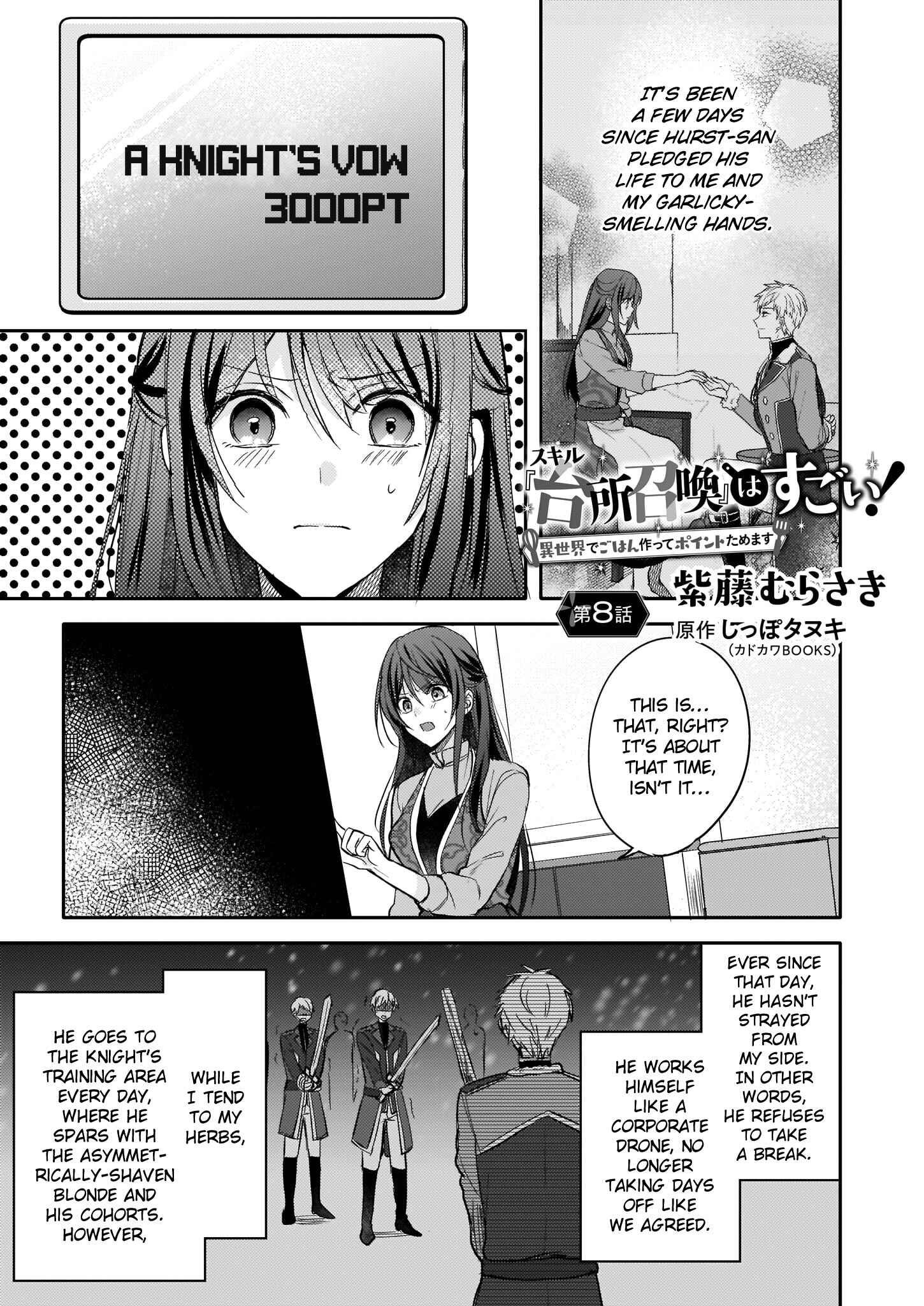 Page 1 Chapter 8 Skill Daidokoro Shoukan wa Sugoi! ~Isekai de Gohan Tsukutte Point Tamemasu~