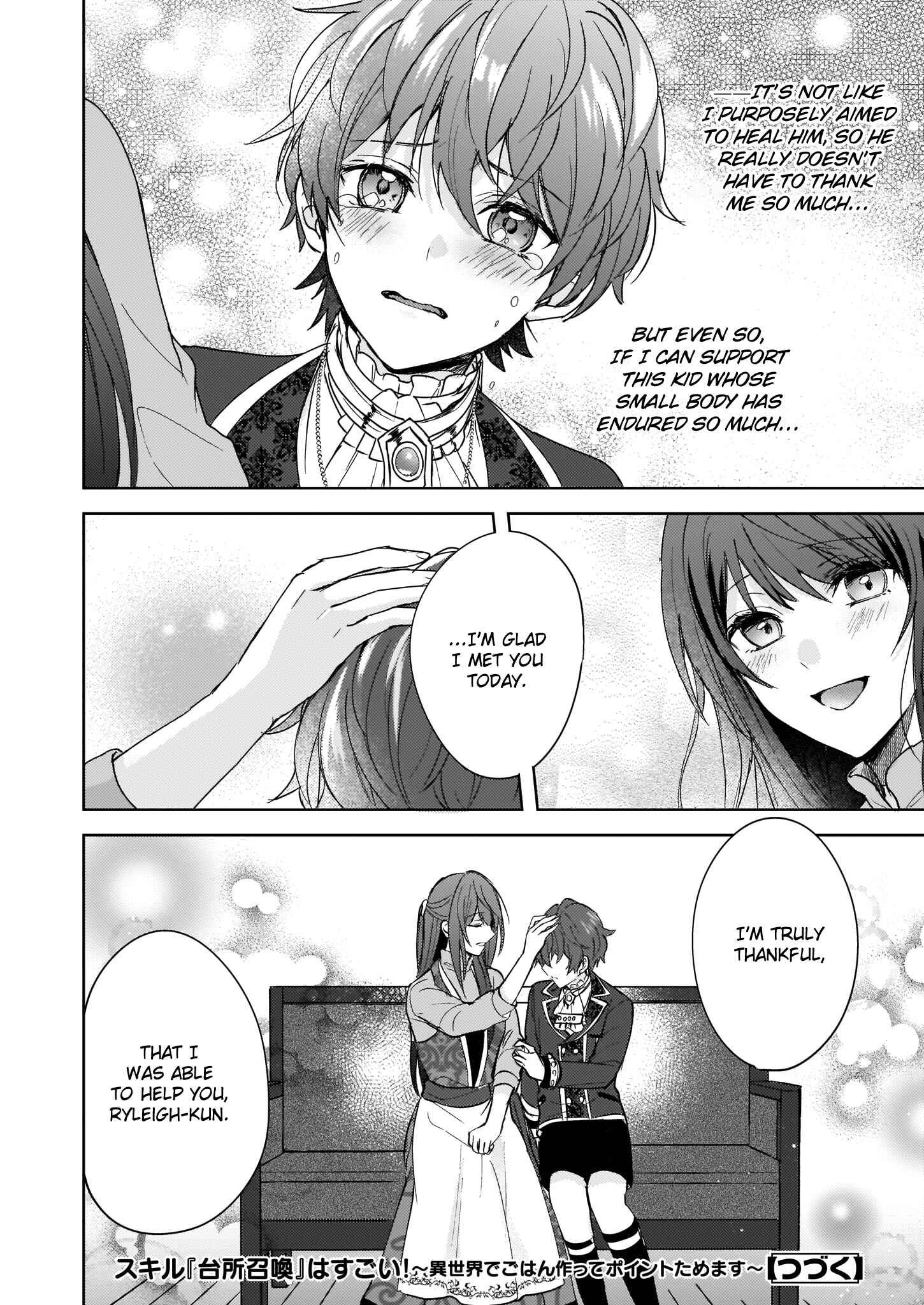 Page 22 Chapter 8 Skill Daidokoro Shoukan wa Sugoi! ~Isekai de Gohan Tsukutte Point Tamemasu~