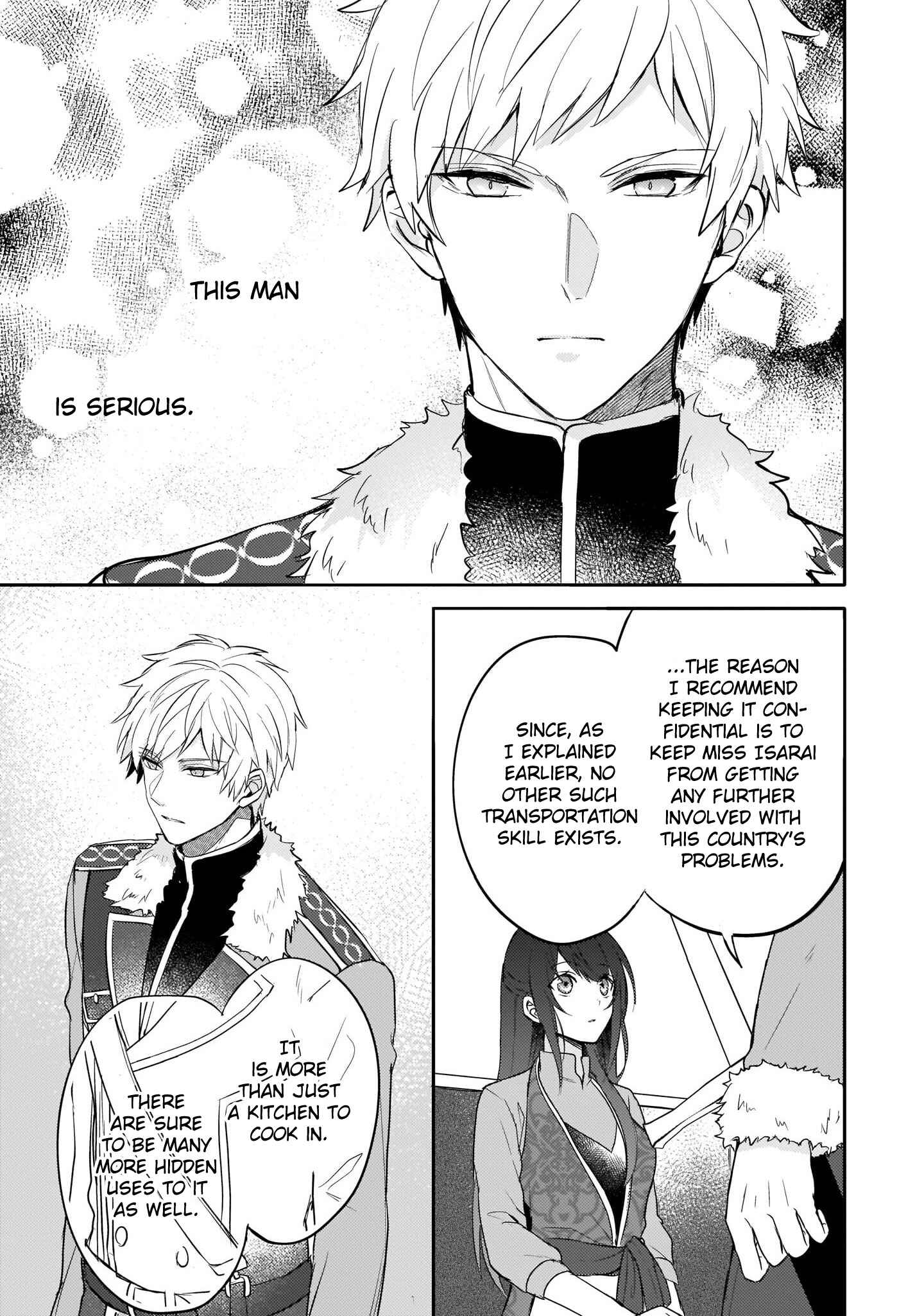Page 12 Chapter 2 Skill Daidokoro Shoukan wa Sugoi! ~Isekai de Gohan Tsukutte Point Tamemasu~