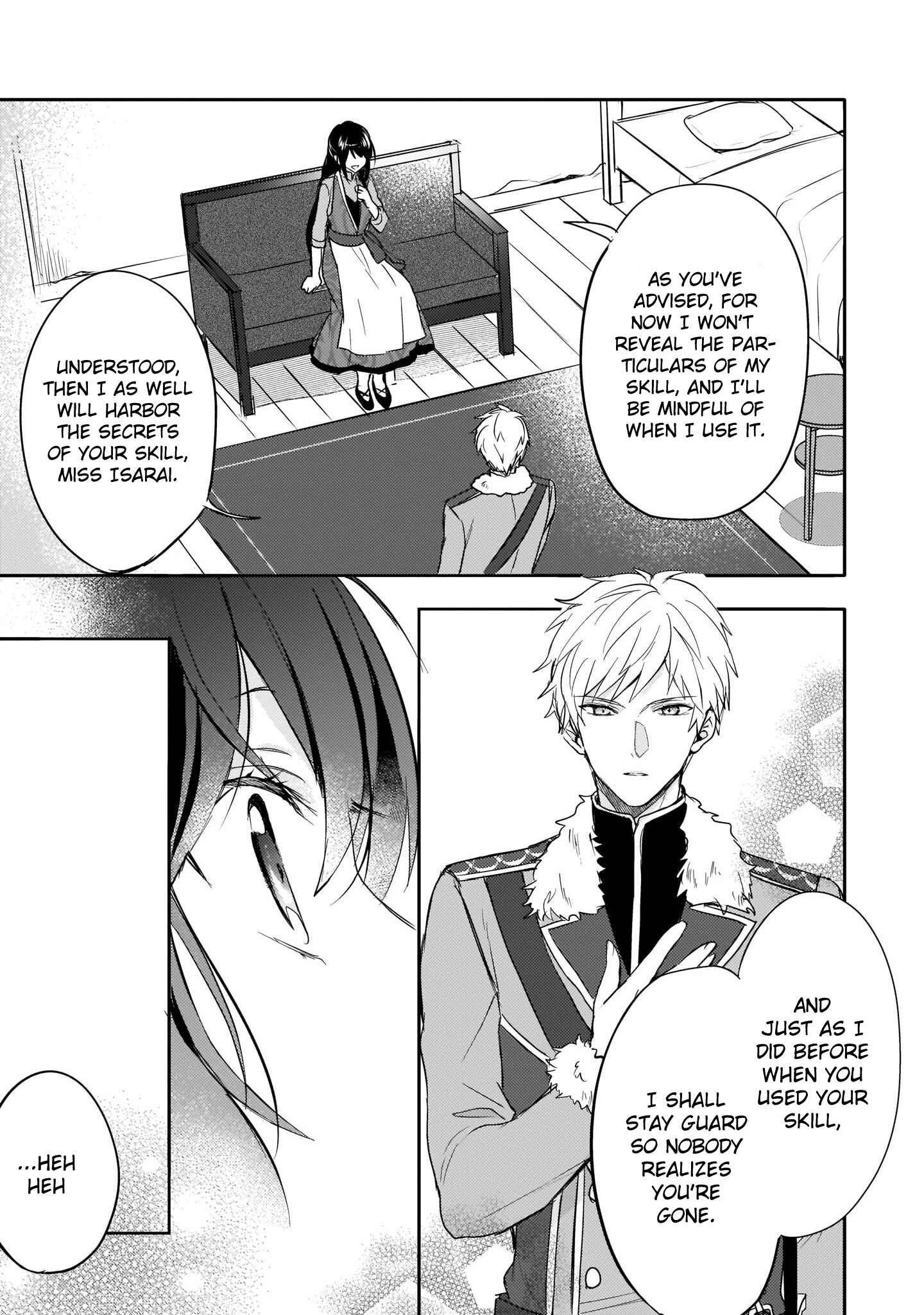 Page 16 Chapter 2 Skill Daidokoro Shoukan wa Sugoi! ~Isekai de Gohan Tsukutte Point Tamemasu~