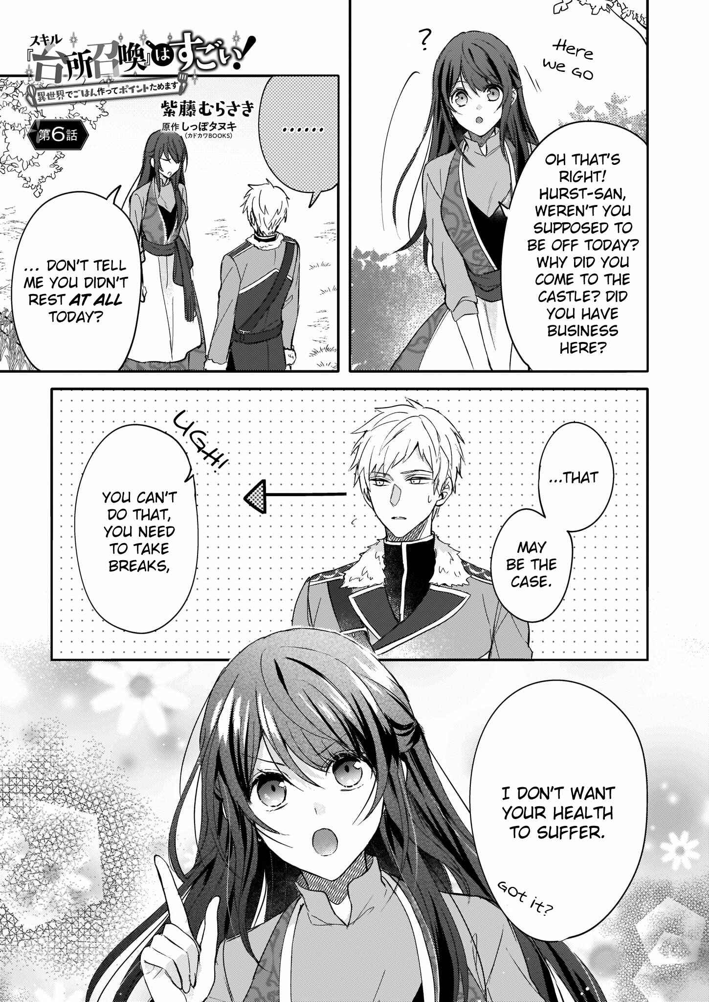 Page 1 Chapter 6 Skill Daidokoro Shoukan wa Sugoi! ~Isekai de Gohan Tsukutte Point Tamemasu~