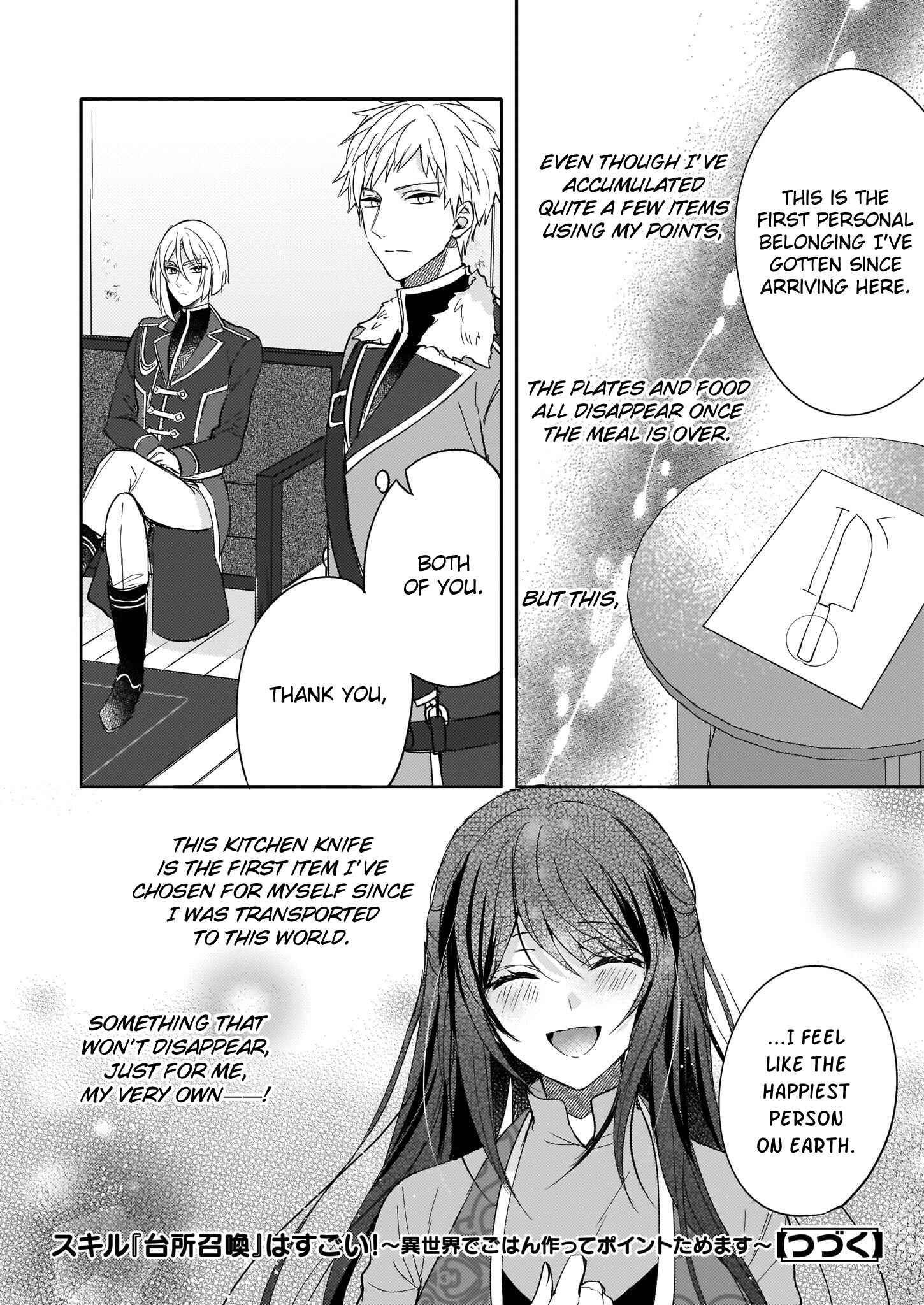 Page 22 Chapter 6 Skill Daidokoro Shoukan wa Sugoi! ~Isekai de Gohan Tsukutte Point Tamemasu~
