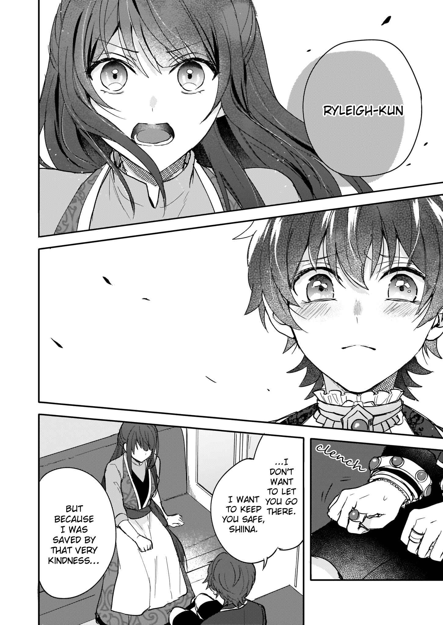 Page 18 Chapter 9 Skill Daidokoro Shoukan wa Sugoi! ~Isekai de Gohan Tsukutte Point Tamemasu~