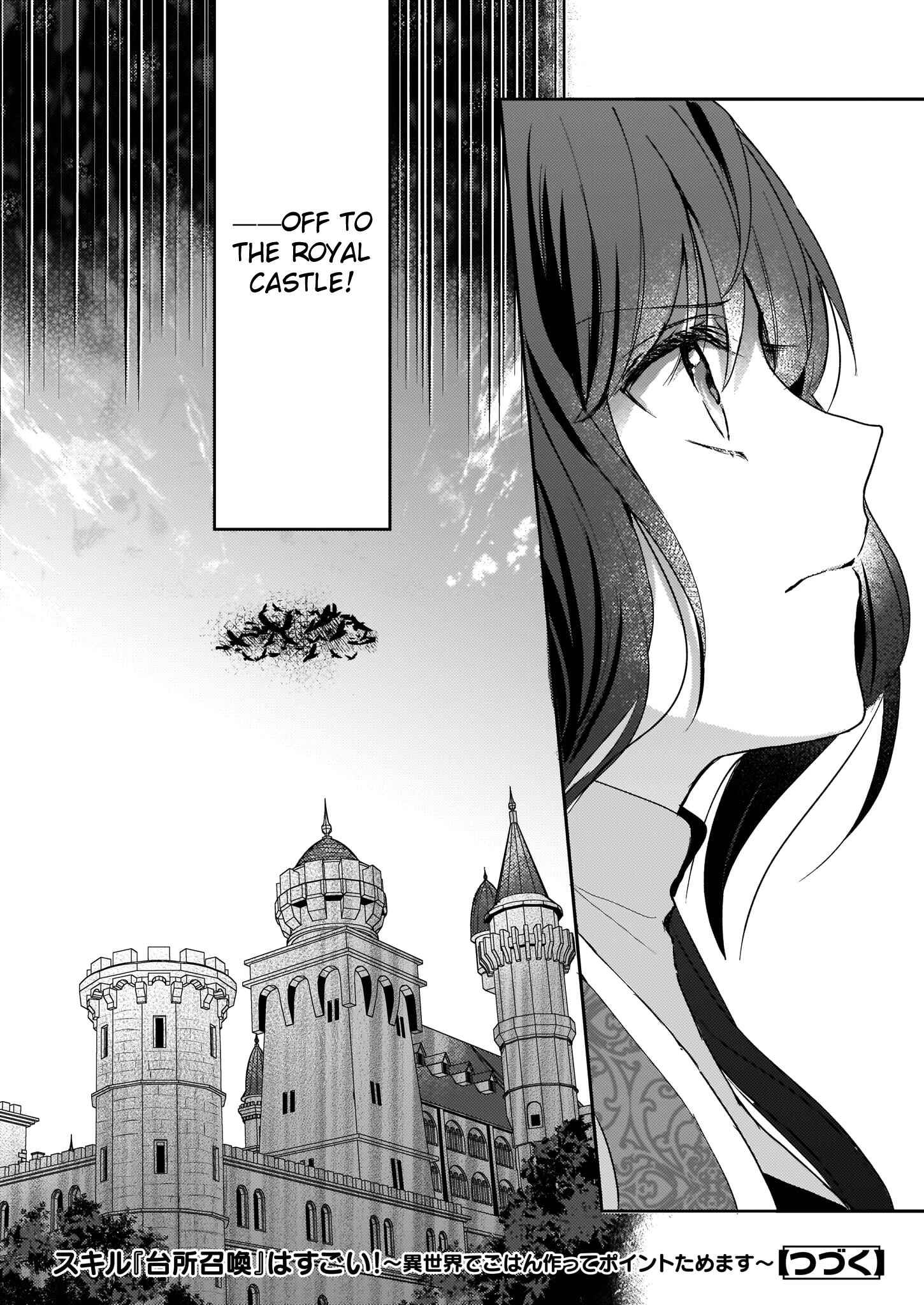 Page 20 Chapter 9 Skill Daidokoro Shoukan wa Sugoi! ~Isekai de Gohan Tsukutte Point Tamemasu~