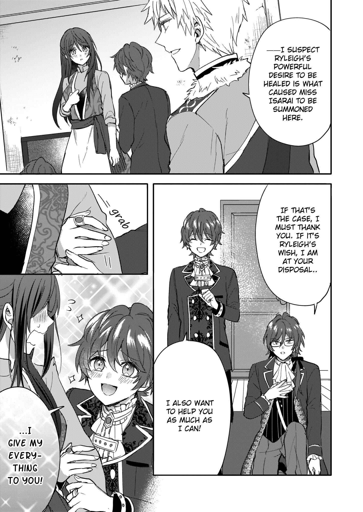 Page 7 Chapter 9 Skill Daidokoro Shoukan wa Sugoi! ~Isekai de Gohan Tsukutte Point Tamemasu~