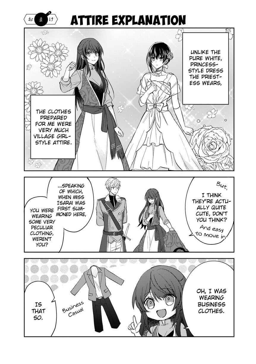 Page 25 Chapter 5 Skill Daidokoro Shoukan wa Sugoi! ~Isekai de Gohan Tsukutte Point Tamemasu~
