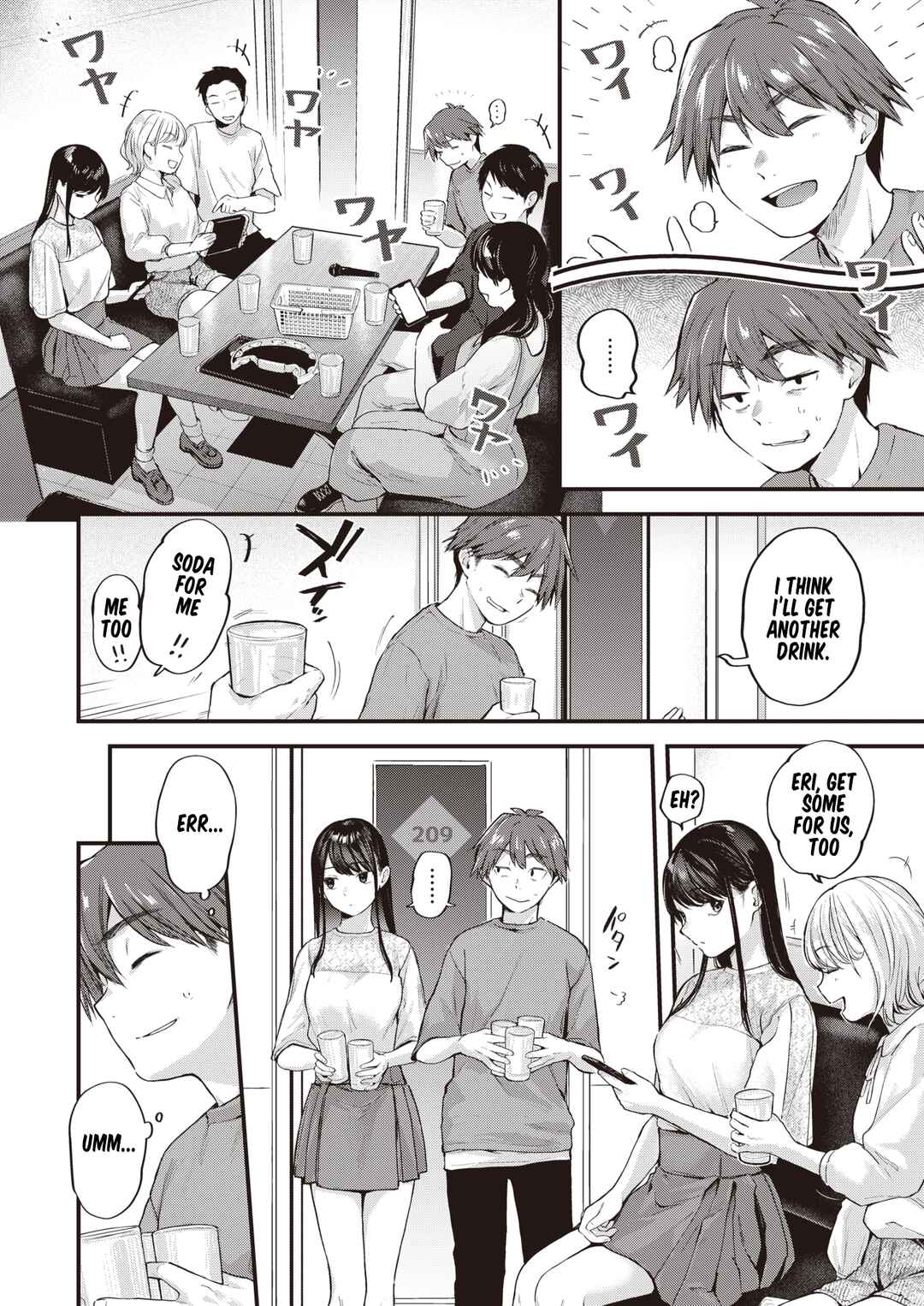 Page 3 Chapter 3 Kimi ga Suki wo Wakaru Made