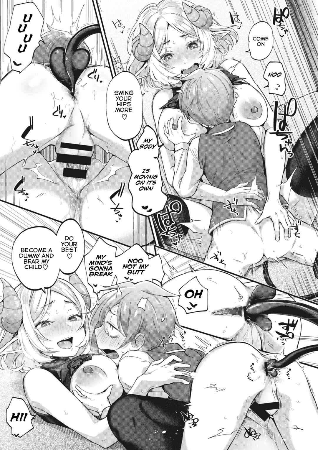 Page 17 Chapter 8 Kimi ga Suki wo Wakaru Made
