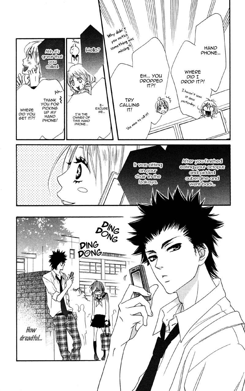 Page 11 Chapter 3 Cherry na Bokura
