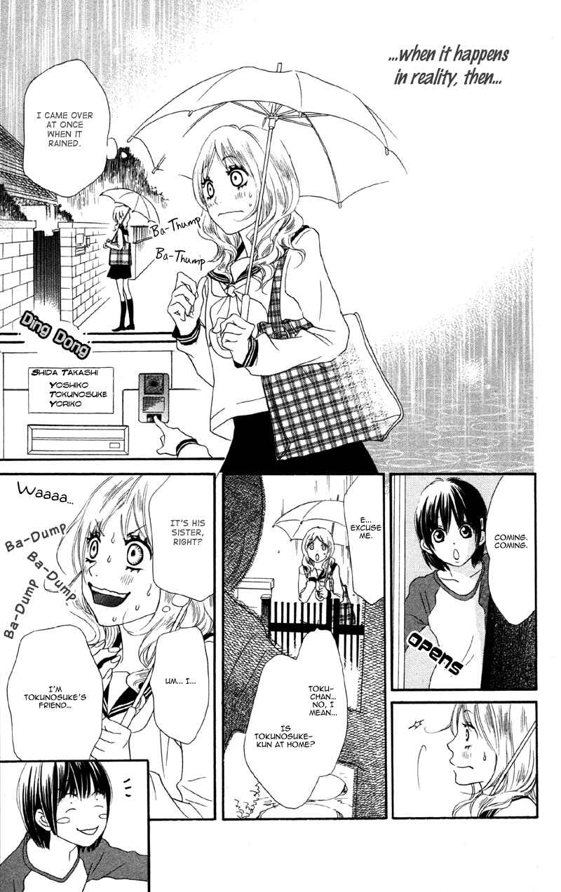Page 19 Chapter 3 Cherry na Bokura