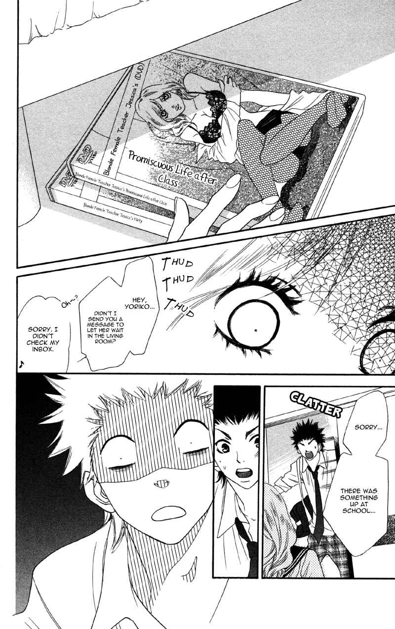 Page 22 Chapter 3 Cherry na Bokura