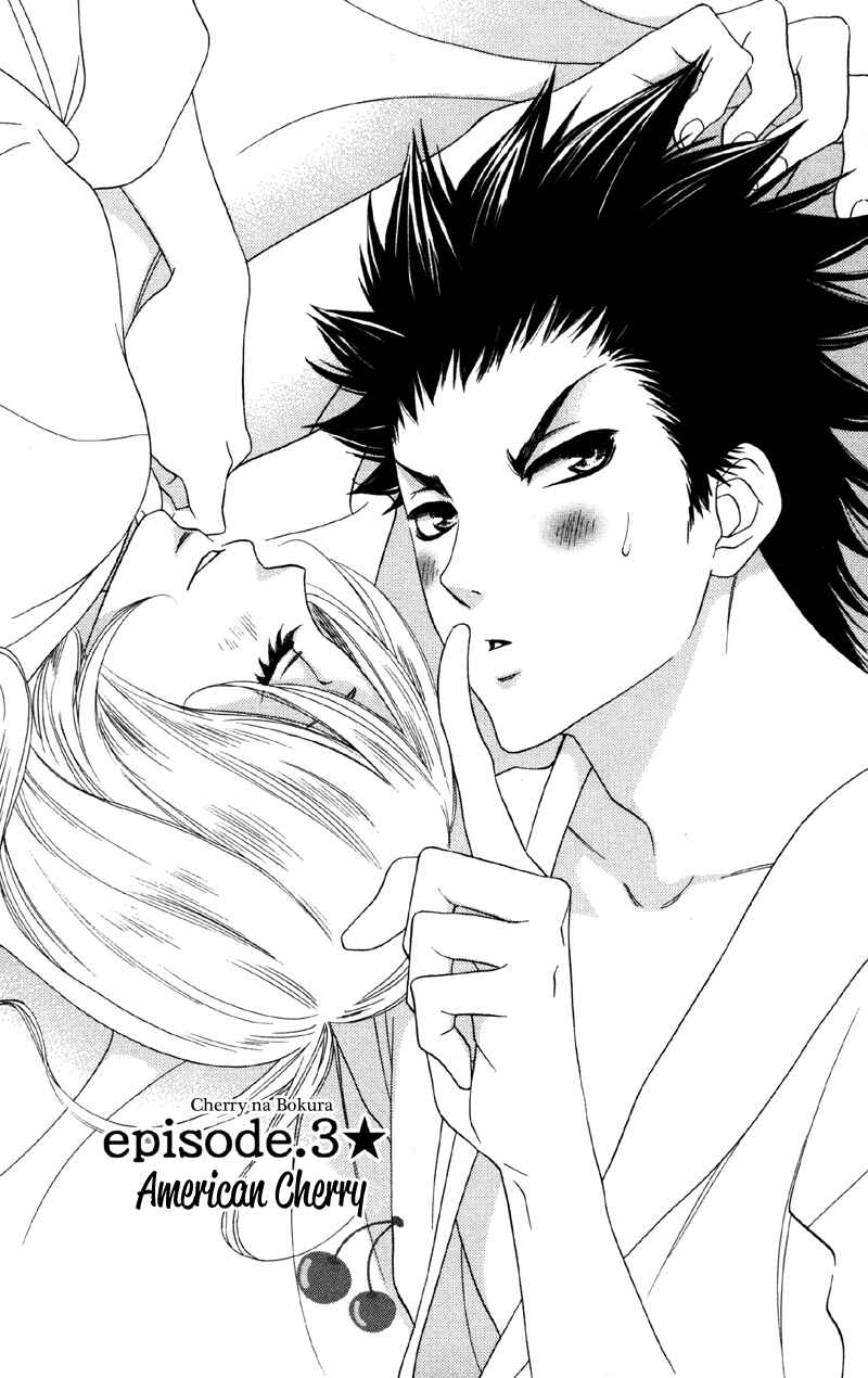 Page 3 Chapter 3 Cherry na Bokura