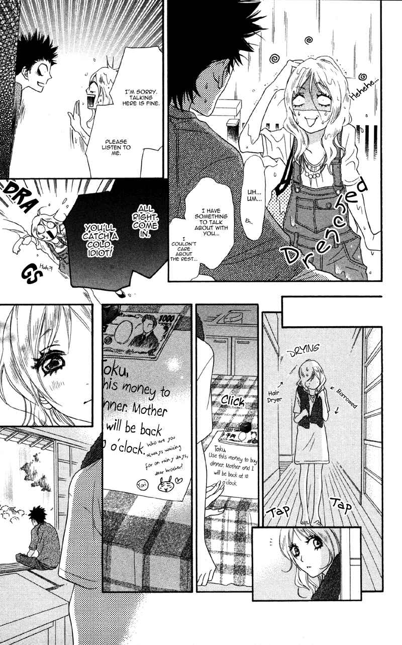 Page 31 Chapter 3 Cherry na Bokura
