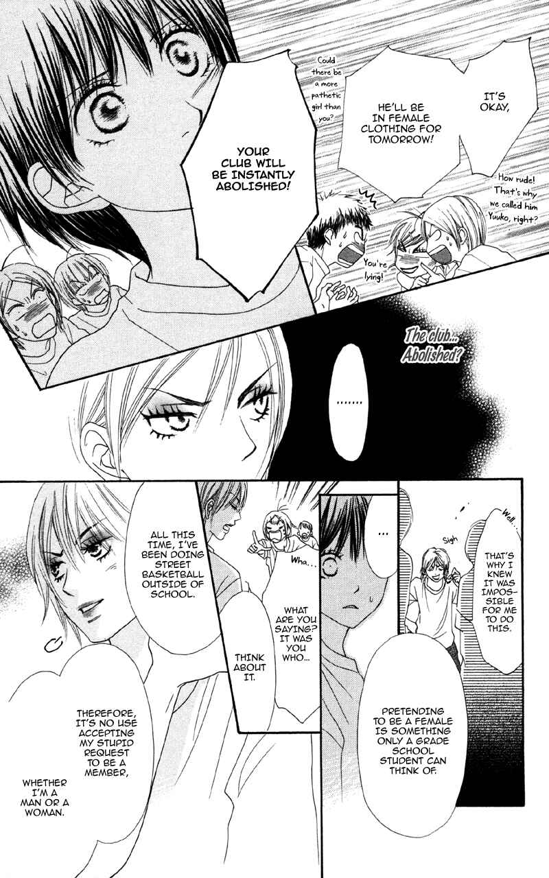 Page 19 Chapter 4 Cherry na Bokura