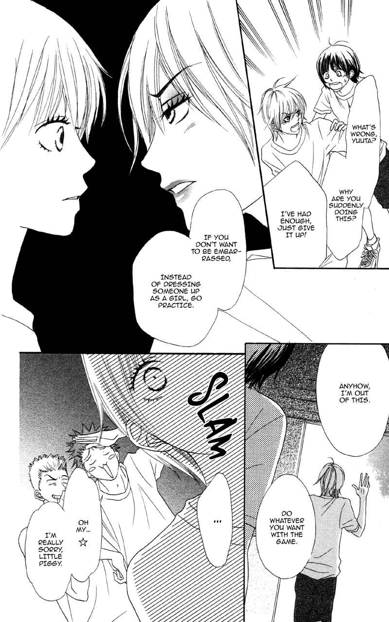 Page 20 Chapter 4 Cherry na Bokura