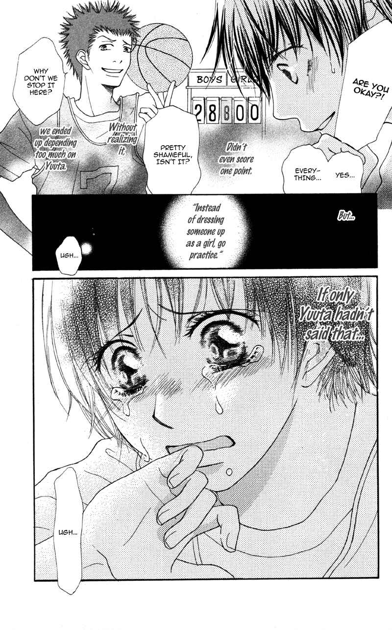 Page 23 Chapter 4 Cherry na Bokura