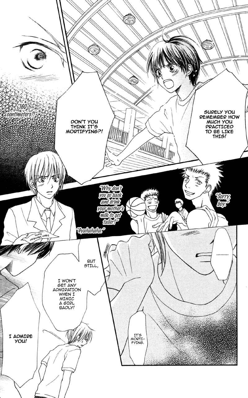 Page 9 Chapter 4 Cherry na Bokura