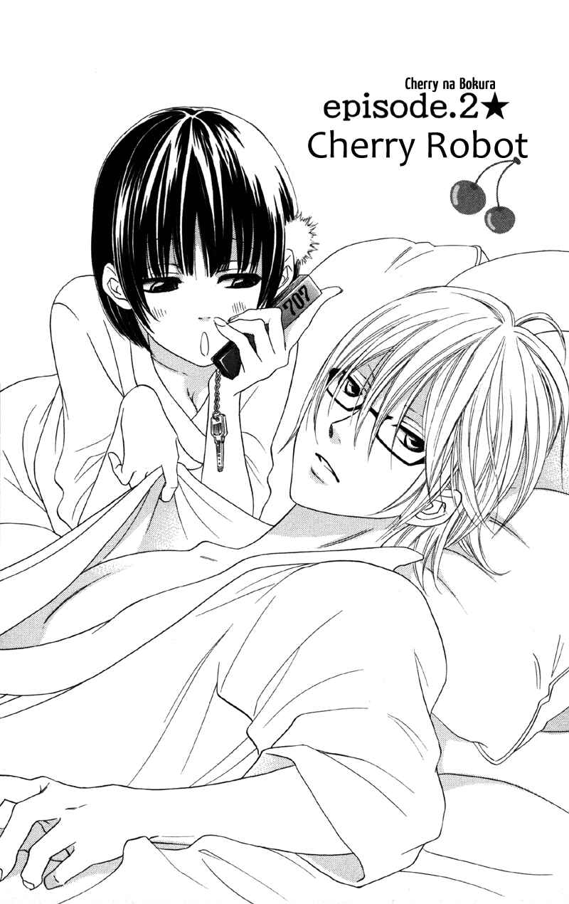 Page 1 Chapter 2 Cherry na Bokura