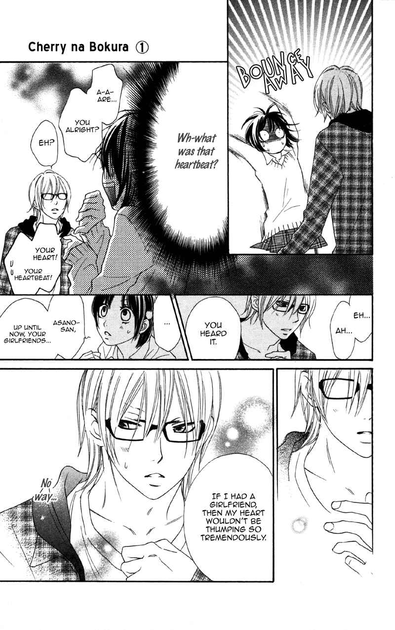 Page 33 Chapter 2 Cherry na Bokura