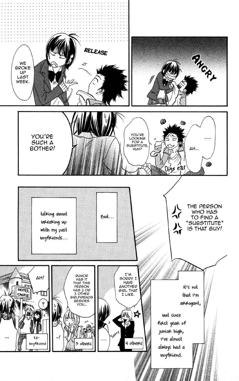 Page 5 Chapter 2 Cherry na Bokura