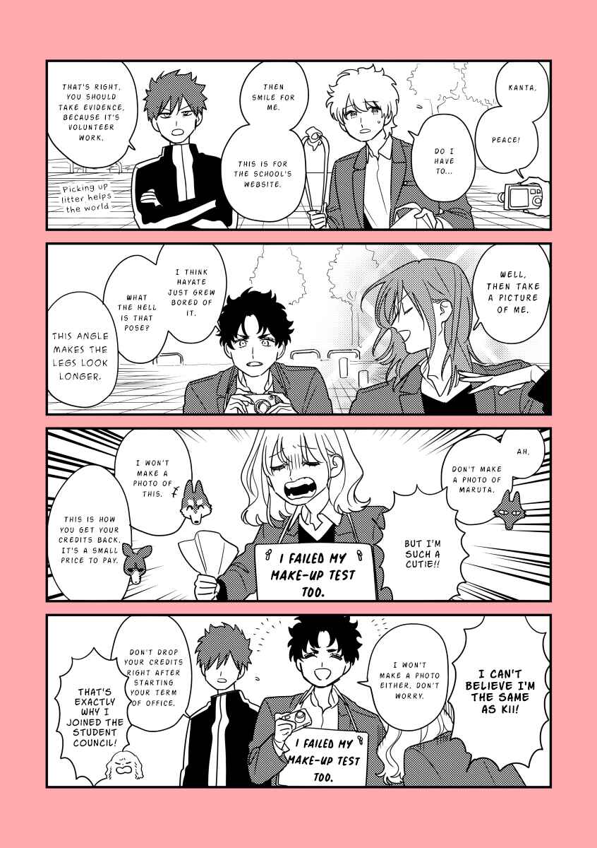 Page 3 Chapter 1 Seitokainu