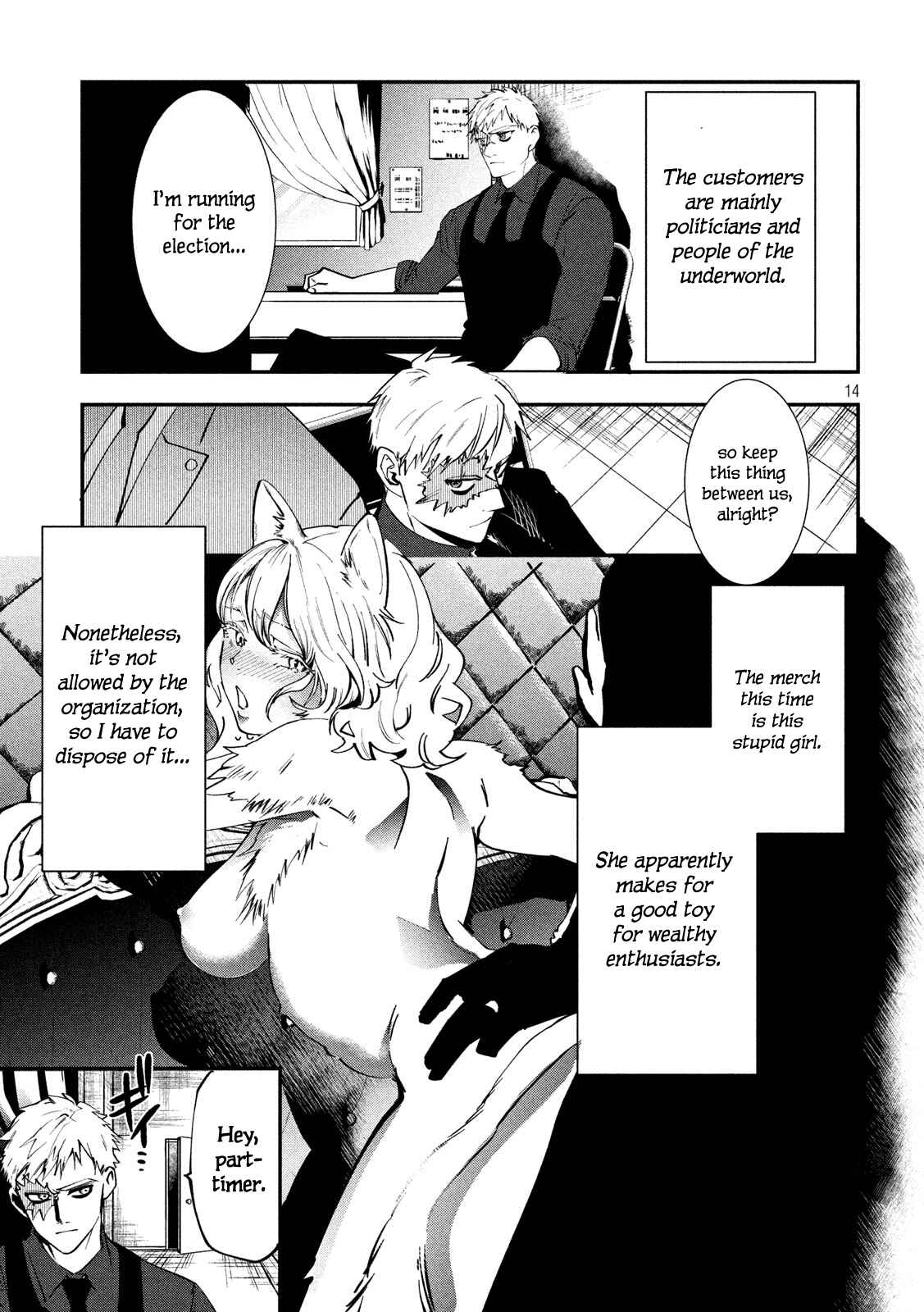 Page 11 Chapter 1 Renkin Buraikan