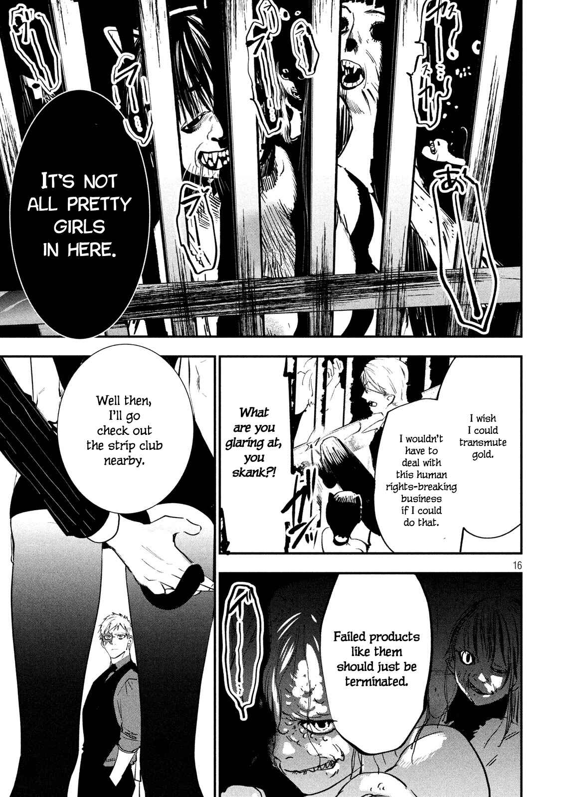 Page 13 Chapter 1 Renkin Buraikan