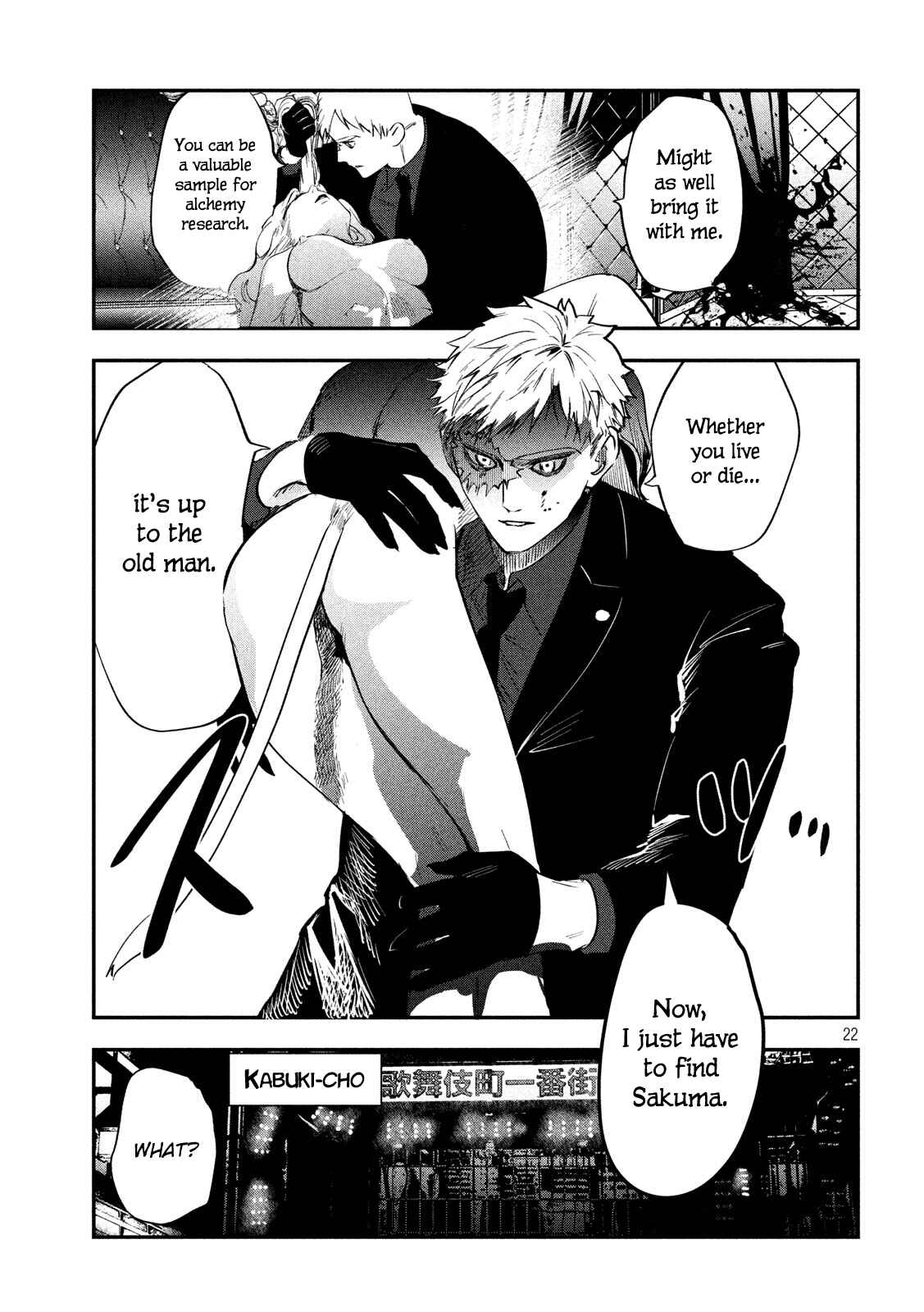 Page 19 Chapter 1 Renkin Buraikan