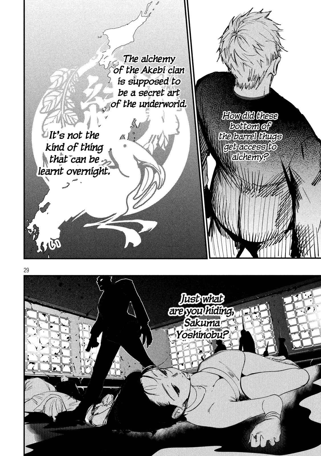 Page 26 Chapter 1 Renkin Buraikan