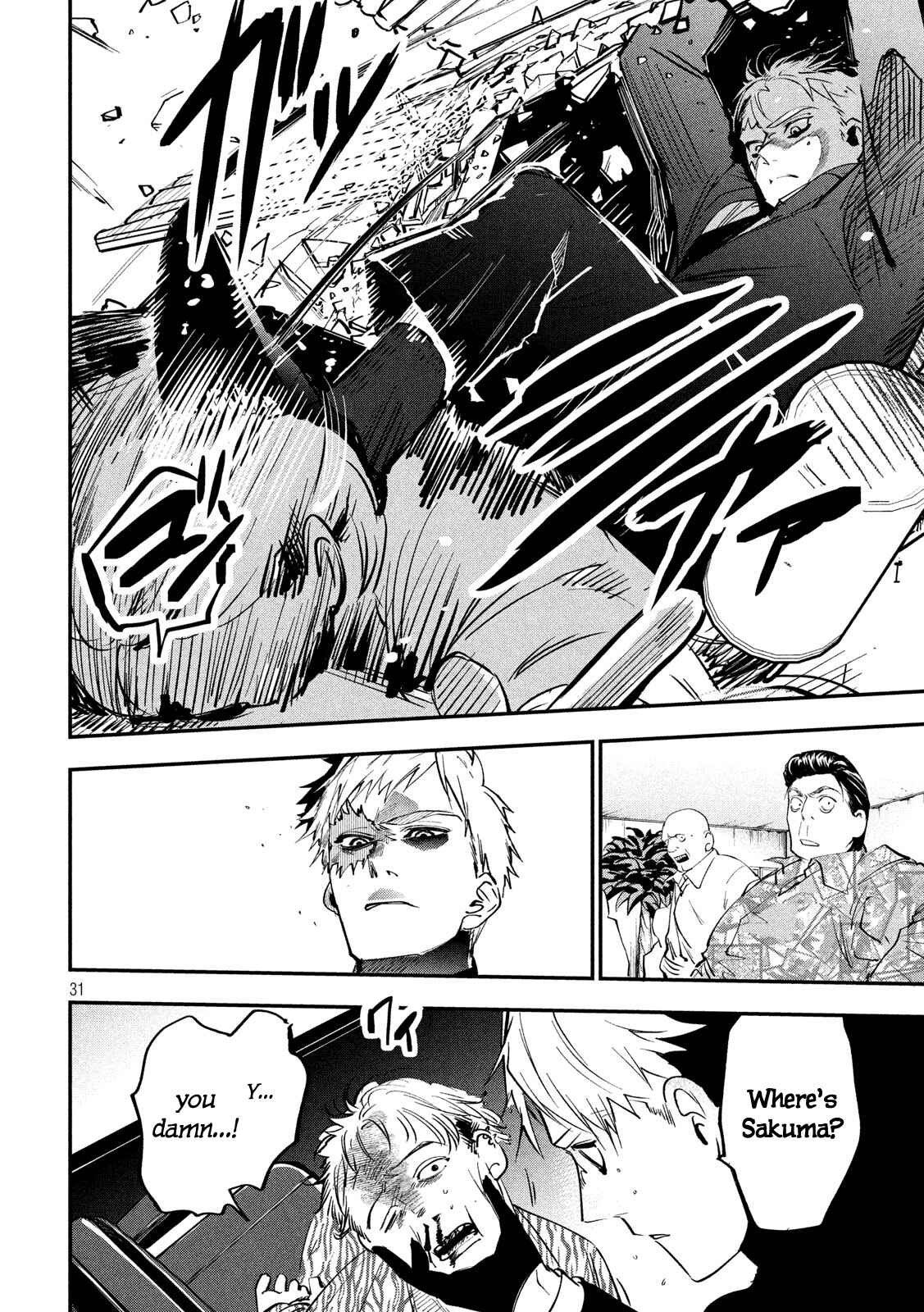 Page 28 Chapter 1 Renkin Buraikan
