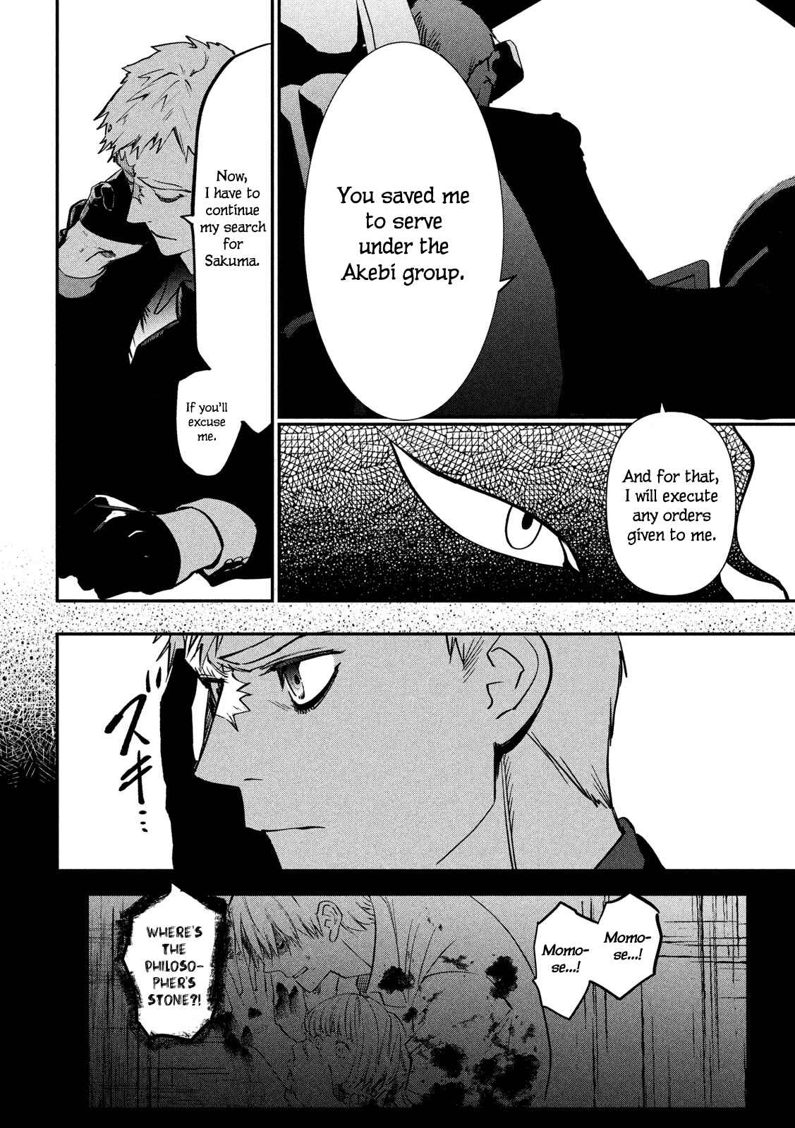 Page 34 Chapter 1 Renkin Buraikan