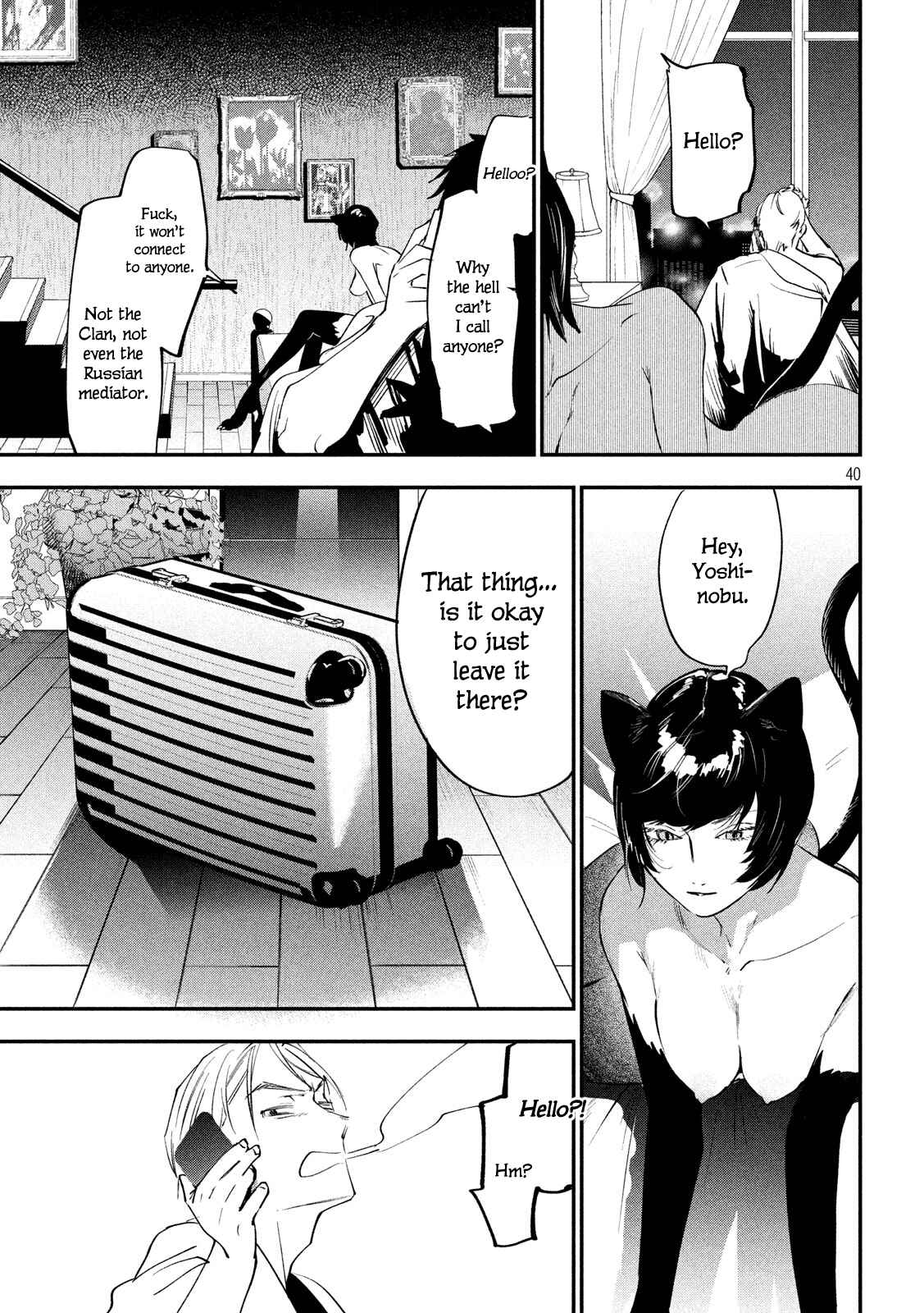 Page 37 Chapter 1 Renkin Buraikan
