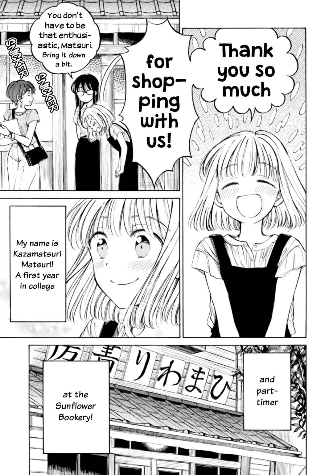 Page 1 Chapter 100.2 Himawari-san