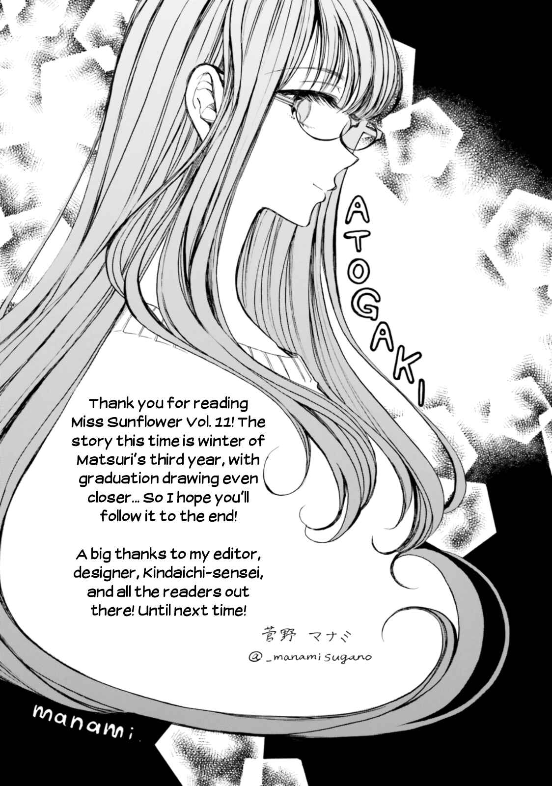 Page 18 Chapter 90 Himawari-san