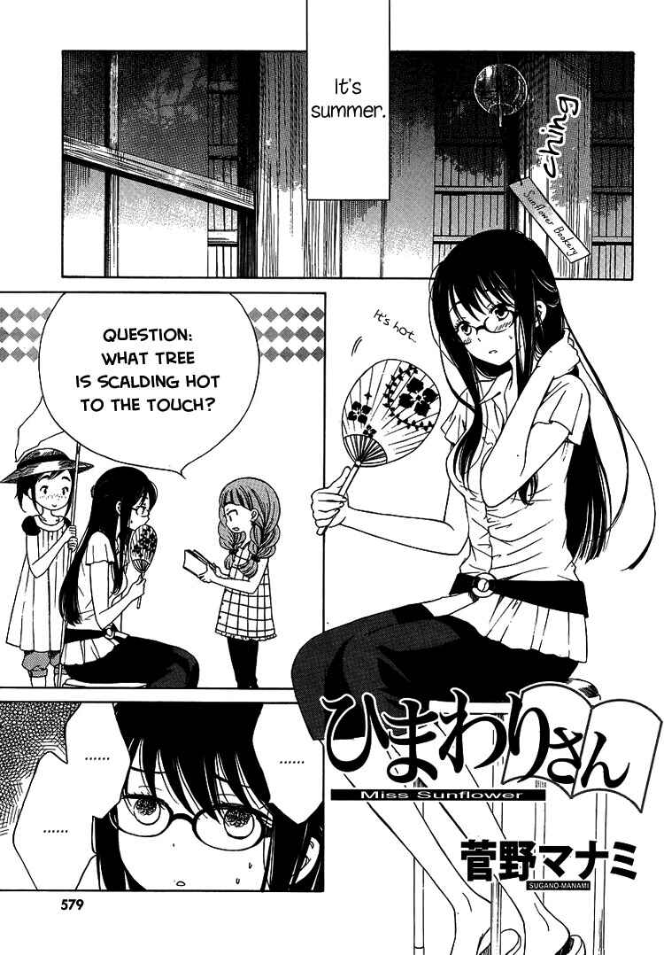 Page 1 Chapter 5 Himawari-san