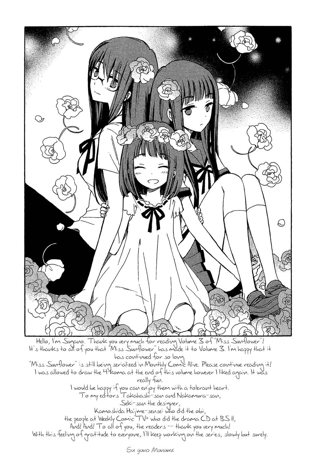 Page 21 Chapter 26 Himawari-san