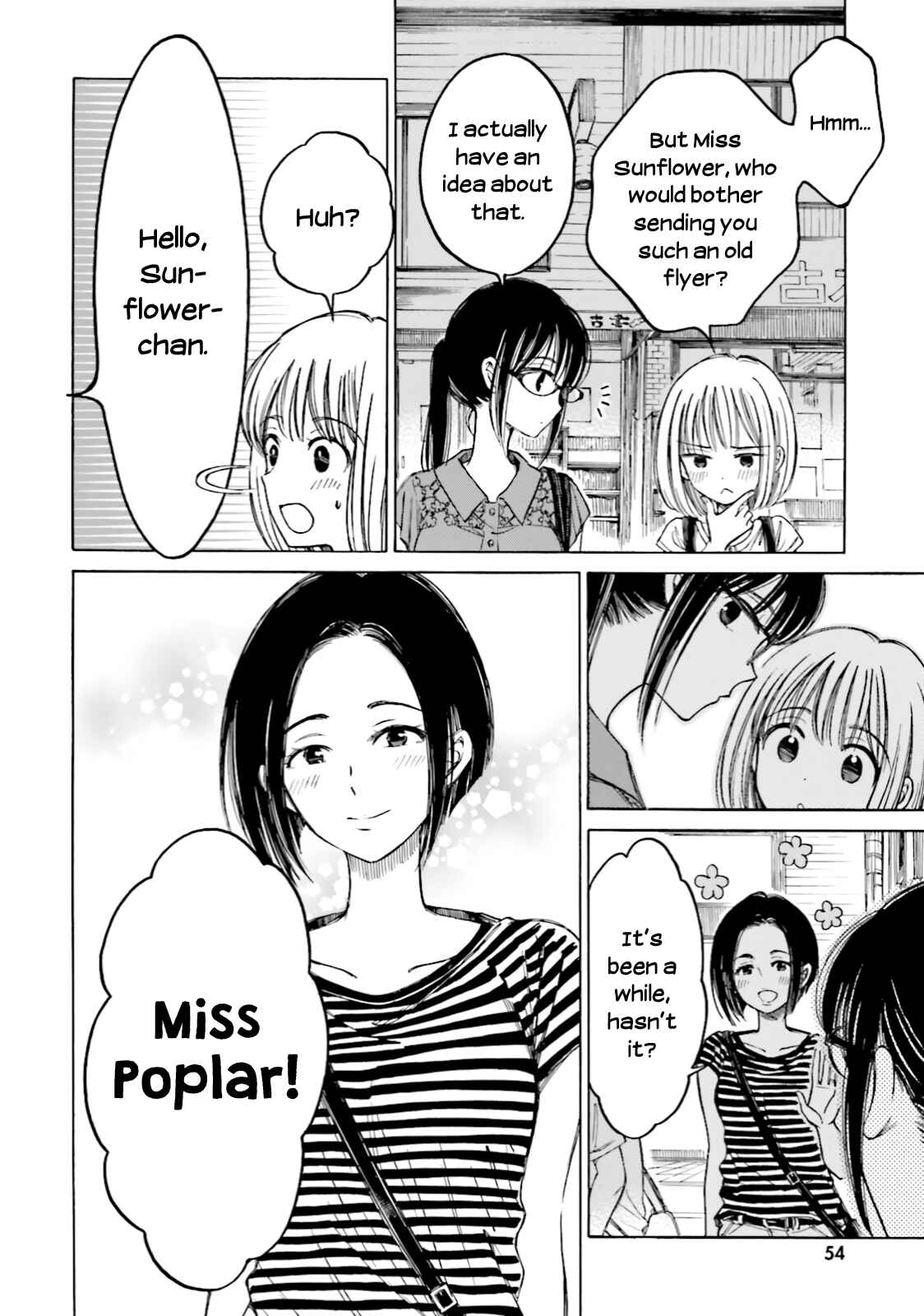 Page 2 Chapter 61 Himawari-san