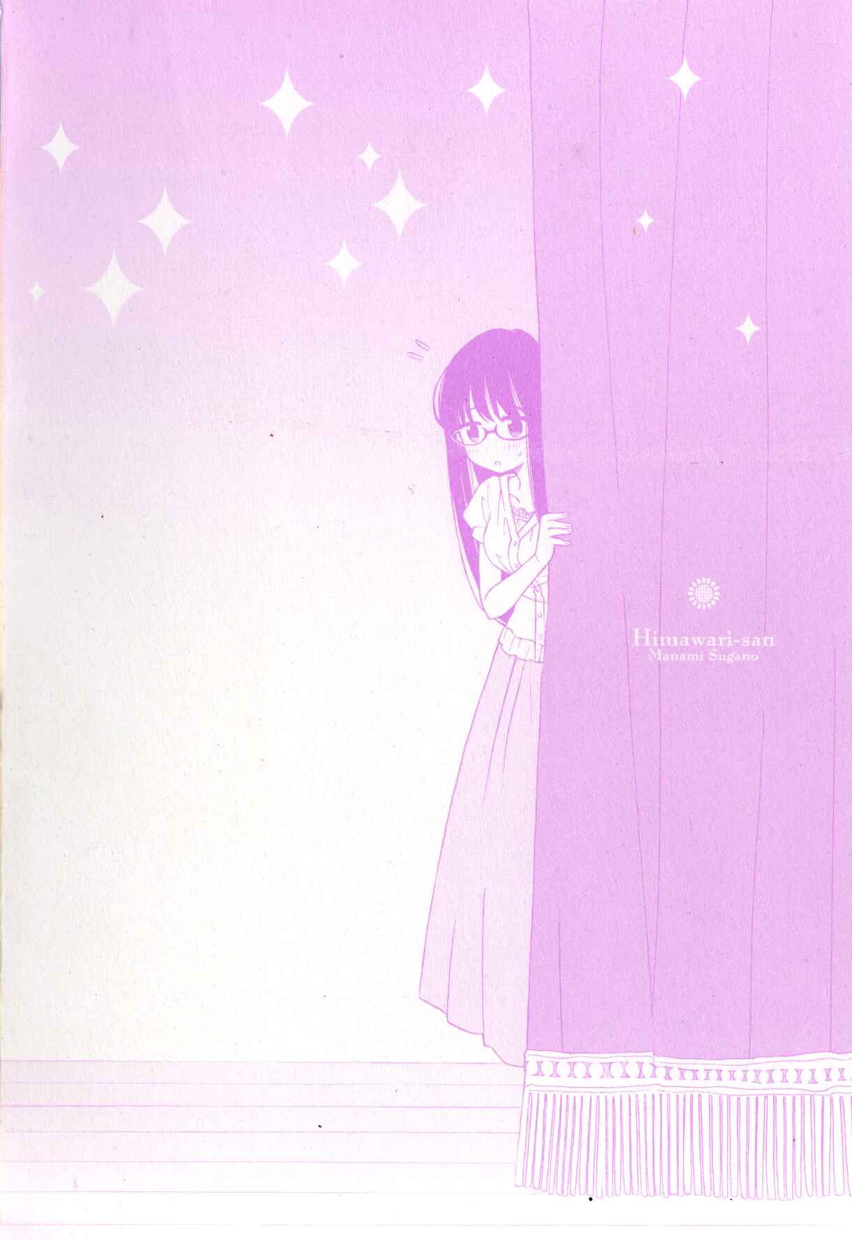 Page 4 Chapter 42 Himawari-san