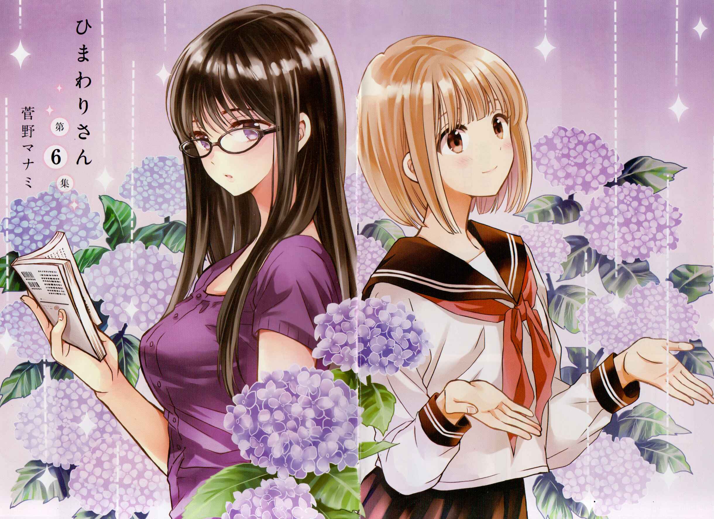 Page 6 Chapter 42 Himawari-san