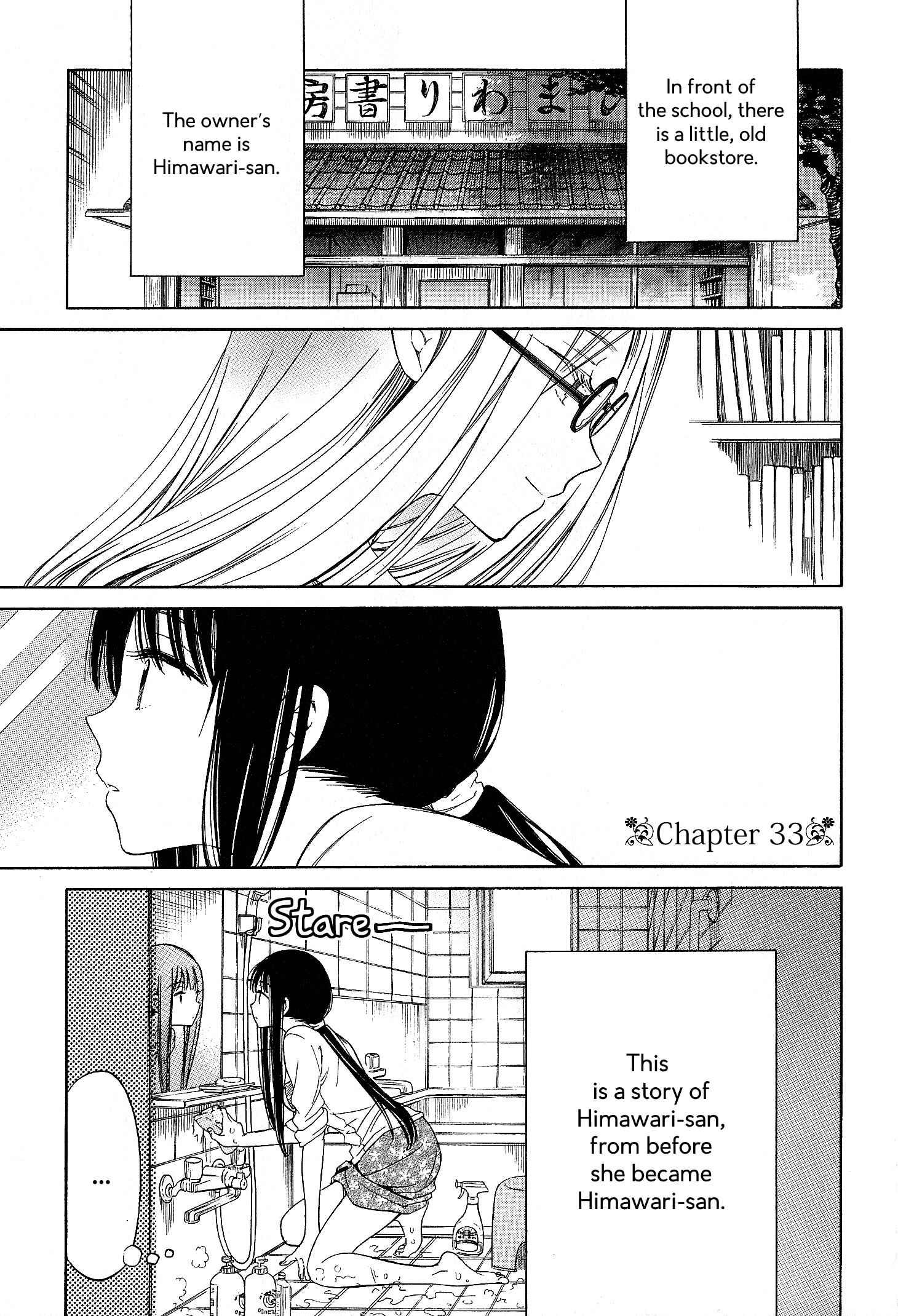 Page 1 Chapter 33 Himawari-san