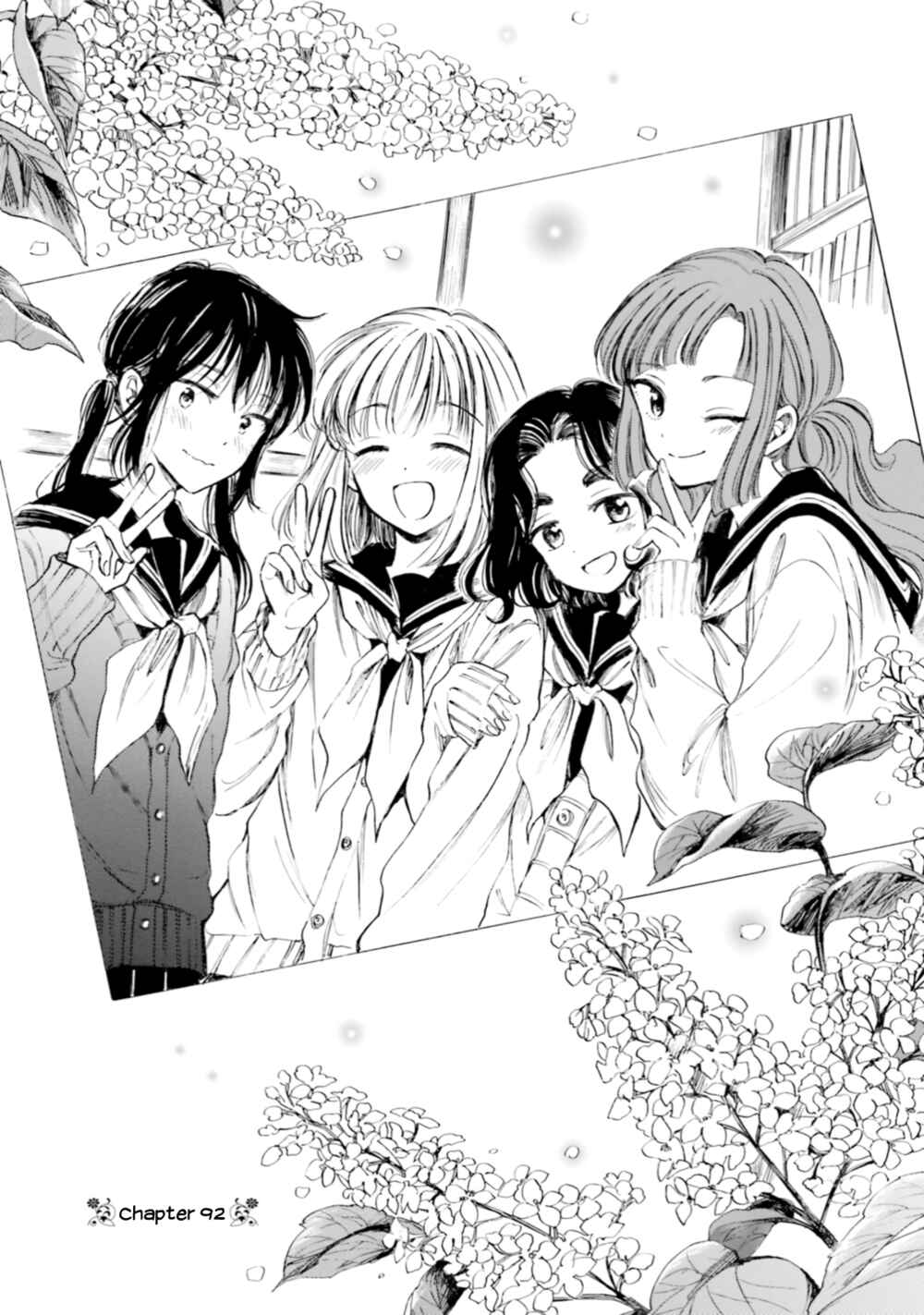 Page 1 Chapter 92 Himawari-san