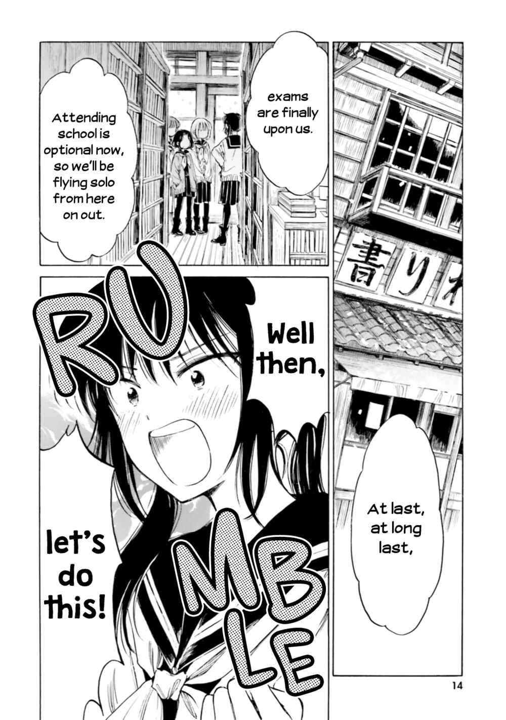 Page 2 Chapter 92 Himawari-san