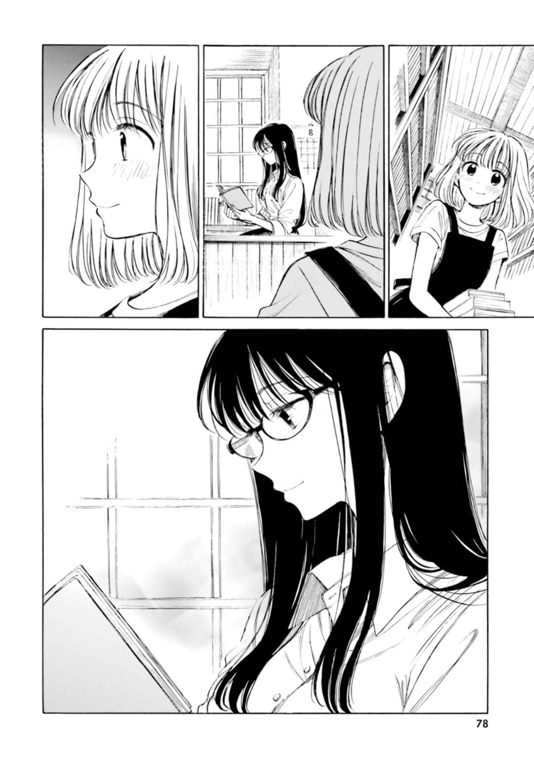 Page 39 Chapter 100 Himawari-san