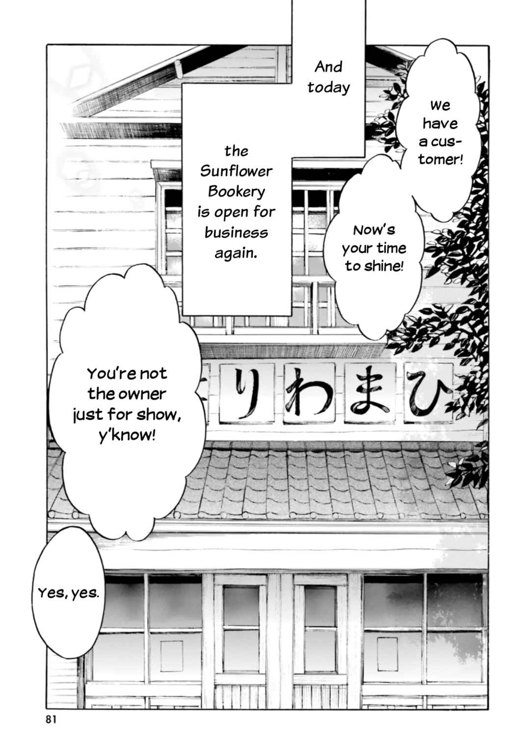 Page 42 Chapter 100 Himawari-san
