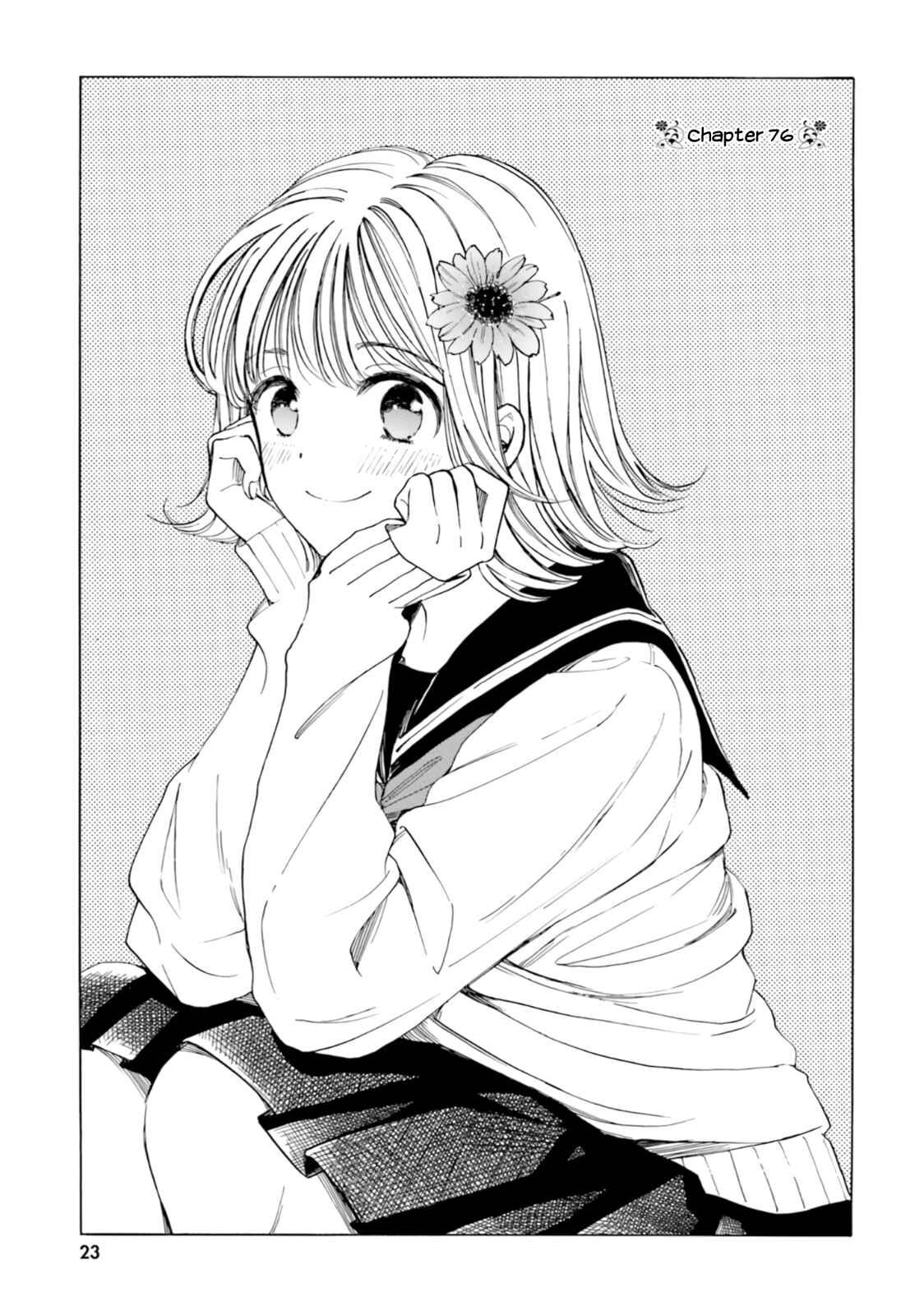 Page 1 Chapter 76 Himawari-san