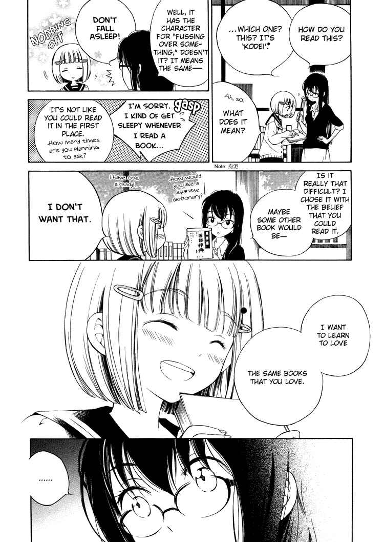 Page 3 Chapter 3 Himawari-san