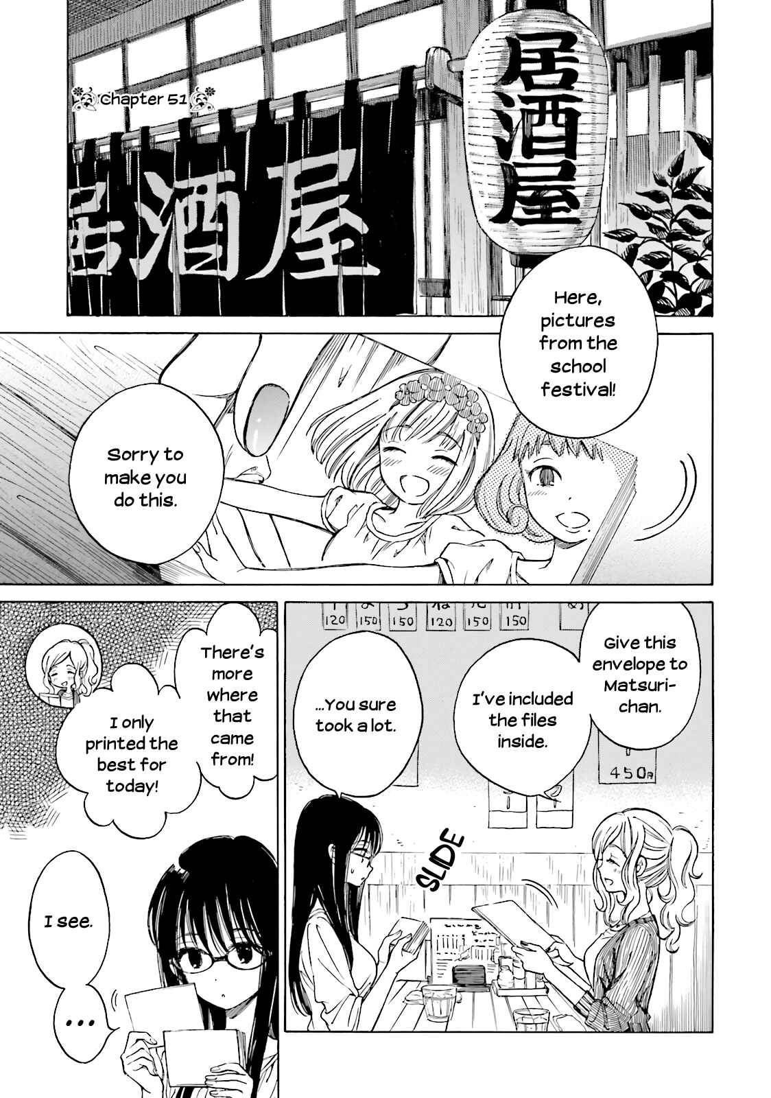 Page 1 Chapter 51 Himawari-san