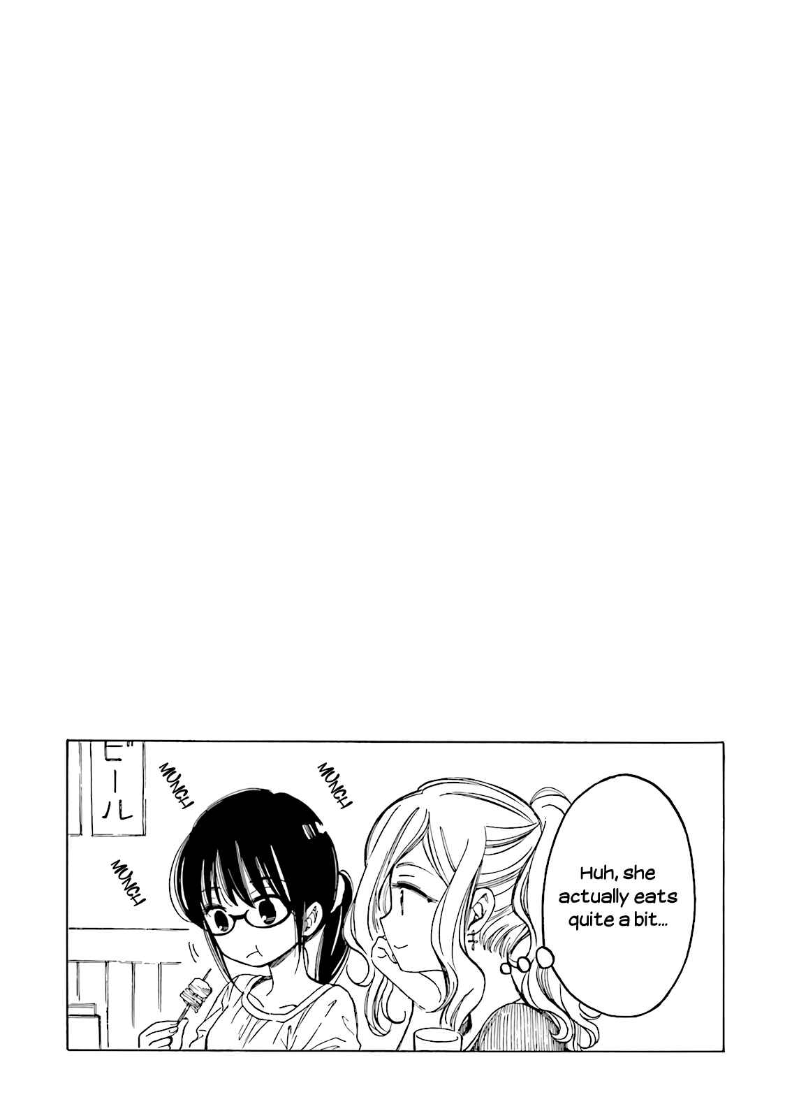 Page 13 Chapter 51 Himawari-san